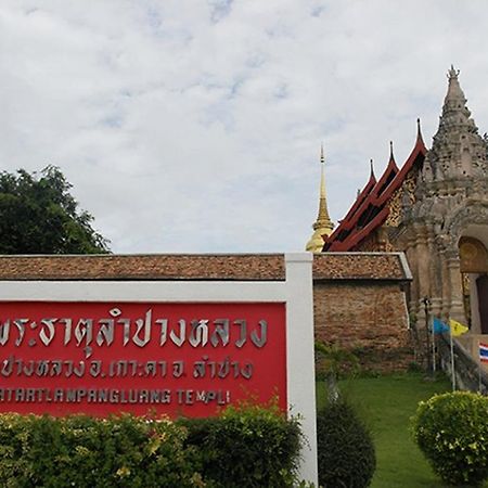 Villa Rassada Nakorn Lampang Exterior foto