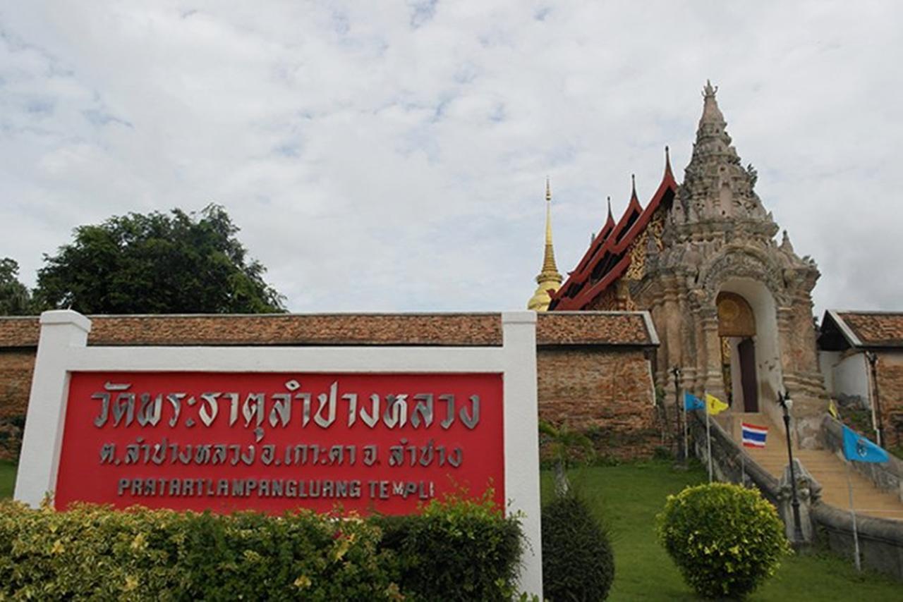 Villa Rassada Nakorn Lampang Exterior foto